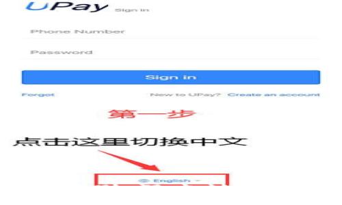 区块链与炒币的区别：深度剖析技术与投资的本质